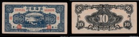 China Shandung Boxai Inxang 10 Yuan 1945 Rare
P# S3580a; XF
