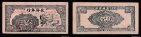 China Shandung Boxai Inxang 50 Yuan 1945 Rare
P# S3588; VF