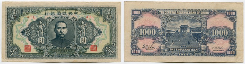 China 1000 Yuan 1945
P# J34; № ATL; VF+