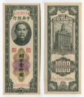 China 1000 Yuan 1947
P# 339; № JJ212273A; AU