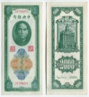 China 2000 Yuan 1947
P# 342; № EB736032; AU