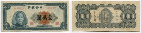 China 10000 Yuan 1947
P# 320; № HG981073; VF+