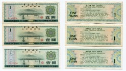 China 3 x 1 Yuan 1979
P# FX3; #ZI960258 #ZA600483 #CS278700