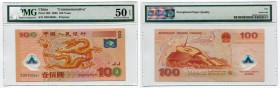 China 100 Yuan 2000 PMG 50
P# 902a; # J 09100661; Commemorative Issue; Polymer; AUNC