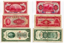 China Lot of 3 Banknotes 20th Century
Various Dates & Denominations