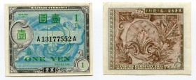 Japan 1 Yen 1945 (ND)
P# 67a; AUNC with Pinholes