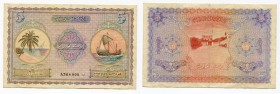 Maldives 5 Rupees 1947 AH 1367
P# 4a; # A 308809; VF
