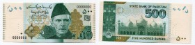 Pakistan 500 Rupees 2014 Specimen
P# 49A; UNC