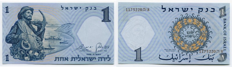 Israel 1 Lira 1958
P# 30c; № 1175220; UNC