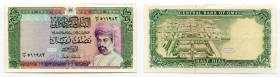 Oman 1/2 Rial 1987 AH 1408
P# 25; XF-