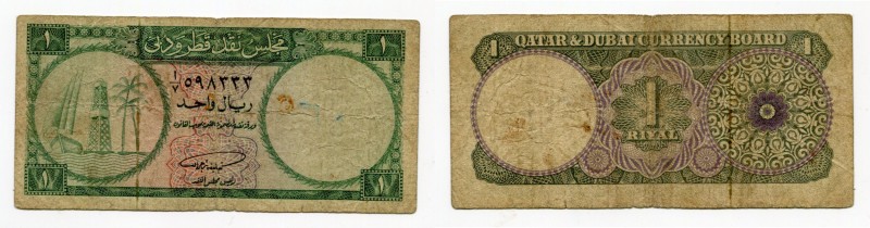 Qatar & Dubai 1 Riyal 1960 (ND)
P# 1a