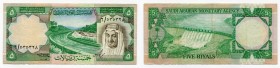 Saudi Arabia 5 Riyals 1977 AH 1379 (ND)
P# 17a; Incorrect Khamsa; VF