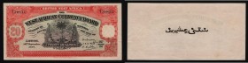 British West Africa 20 Shillings 1934 Forgery
P# 8af; aUNC