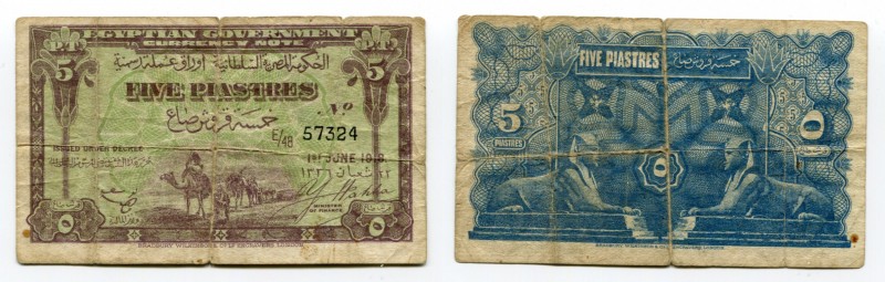 Egypt 5 Piastres 1918
P# 162;