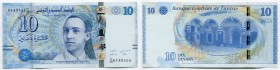 Tunisia 10 Dinars 2013
P# 95; UNC; "Aboul-Qacem Echebbi"