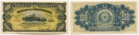 Paraguay 100 Pesos 1907
P# 159; № 0013675 Serie A; UNC