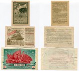Russia - USSR & France Lot of 3 Lottery Tickets 1935 - 1944
Various Motives, Dates & Denominations