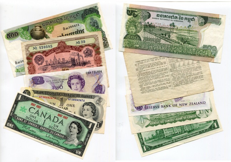 World Lot of 5 Notes 20th Century
Various Countries, Dates & Denominations; XF-...