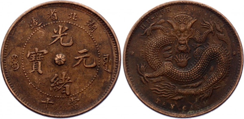 China Hupeh 10 Cash 1902 - 1905
Y# 120a; Copper 7.13g.; small English DOT in ro...