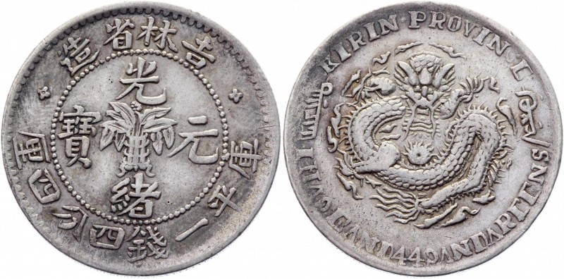 China Kirin 20 Cents 1906 - 1907
Y# 181; Silver 5,29g.; XF