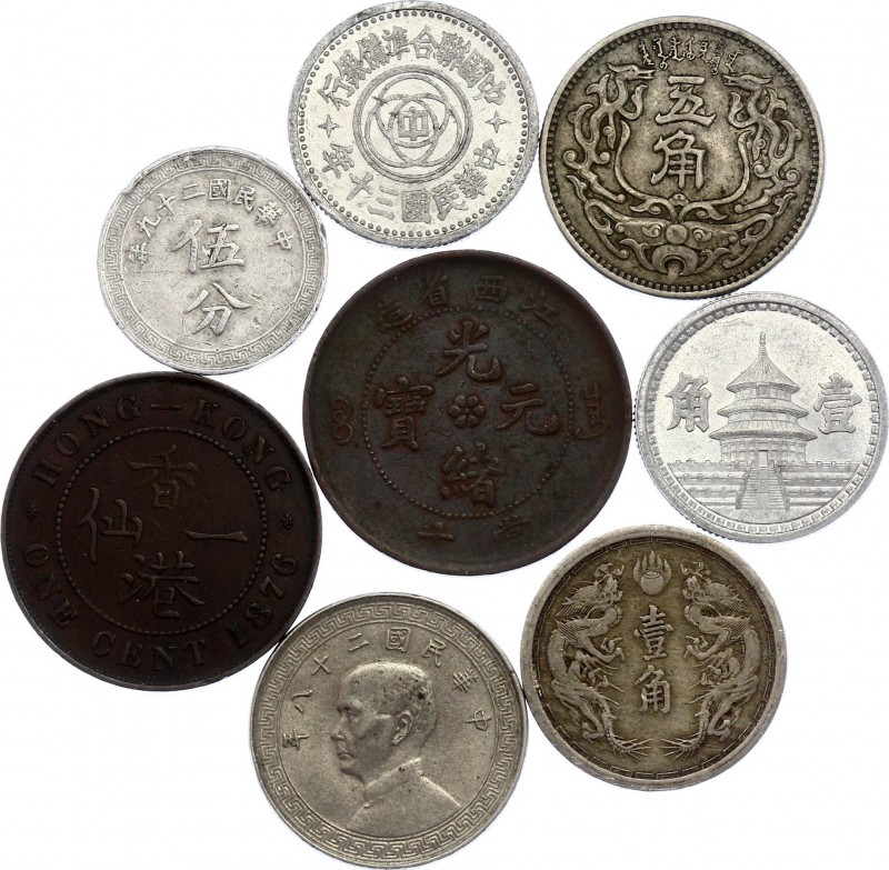 China Lot of 8 Coins
Various Dates & Denominations; VF-AUNC