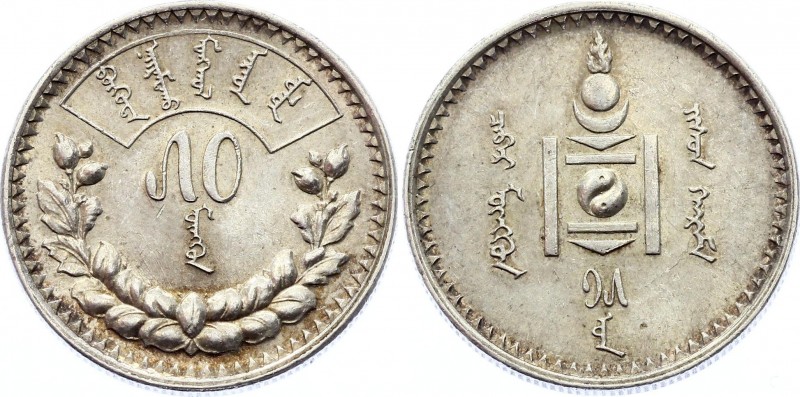 Mongolia 50 Mongo 1925 (AH15)
KM# 7; Silver; AUNC