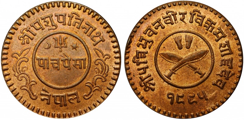 Nepal 5 Paisa 1938 (VS1995)
KM# 711; Copper 14.58g 30mm; Mint Luster; UNC