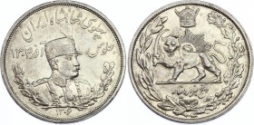 Iran 5000 Dinar 1927 AH 1306 L
KM# 1106; Silver; Rezā Pahlavī; XF+
