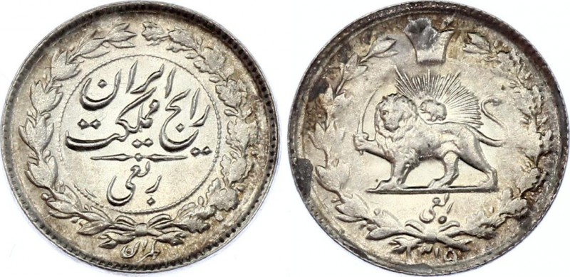 Iran 1/4 Rial 1936 AH 1315
KM# 1127; Silver; Rezā Pahlavī; UNC