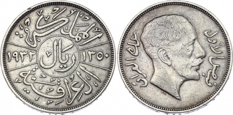 Iraq 1 Riyal 1932 AH 1350
KM# 101; Silver; Faisal I; VF+/XF-