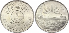 Iraq 1 Dinar 1973 AH 1393
KM# 140; Silver; Oil Nationalization; UNC