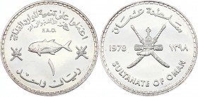 Oman Omani Rial 1978 AH 1398
KM# 65; Silver Proof; F.A.O.; Mintage 15,000 Pcs!; UNC