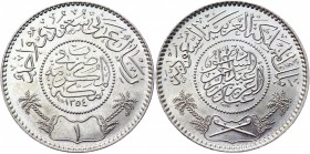 Saudi Arabia 1 Riyal 1955
KM# 39; Silver 11.15g.; UNC; (MS?)