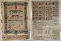 Russia City St. Petersburg 5% Obligation 187 Roubles 50 Kopeks 1908
# 119001; Connected VI and VII loans