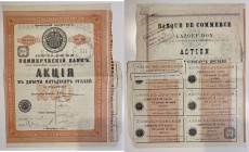 Russia Commercial Bank of Asow-Don Share 250 Roubles 1912
# 135431