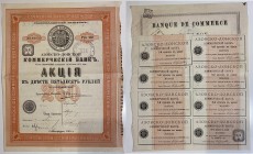 Russia Commercial Bank of Asow-Don Sahre 250 Roubles 1914
# 169030