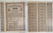 Russia Lot of 2 Obligations 4,5% Of Society Of The Moscow-Kazan Railway 187 Roubles 50 Kopeks 1914 With Consecutive Numbers
# 0366540; # 0366541 Obli...