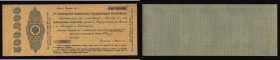 Russia Loan 500000 Roubles 1917 Collectors Copy
P# 31W; Copy smaller then original; UNC