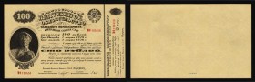 Russia - USSR Payment Obligation 100 Roubles 1929 Collectors Copy
P# 185B; UNC