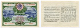 Russia - USSR Government Loan 100 Roubles 1951
# 113822; Development of the National Economy