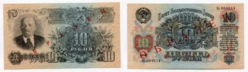 Russia - USSR 10 Roubles 1947 Specimen
P# 226s; UNC