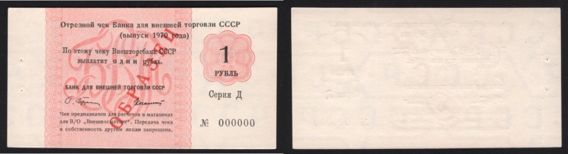 Russia - USSR Foreing Exchange 1 Rouble 1970 Letter D Specimen Rare
P# FX152; U...