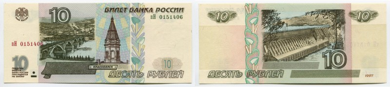 Russian Federation 10 Roubles 1997 (2001)
P# 268b; № ПН0151406; UNC