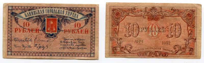 Russia - Transcaucasia Azerbaijan Baku 10 Roubles 1918
P# S724; F+/VF-