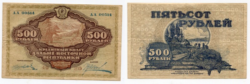 Russia - East Siberia Far East Republic 500 Roubles 1920
P# S1207; Government C...