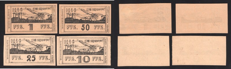 Russia Tomsk Air Fleet 1-10-25-50 Roubles 1925 Very Rare
NL; UNC