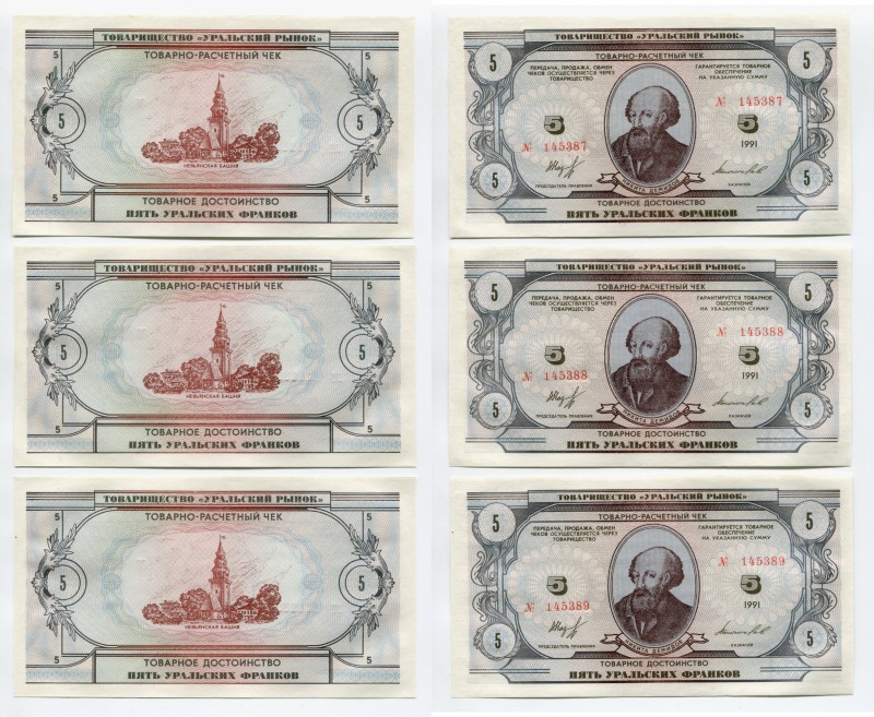 Russia Set of 3 Cheques 5 Francs 1991
AUNC-UNC-