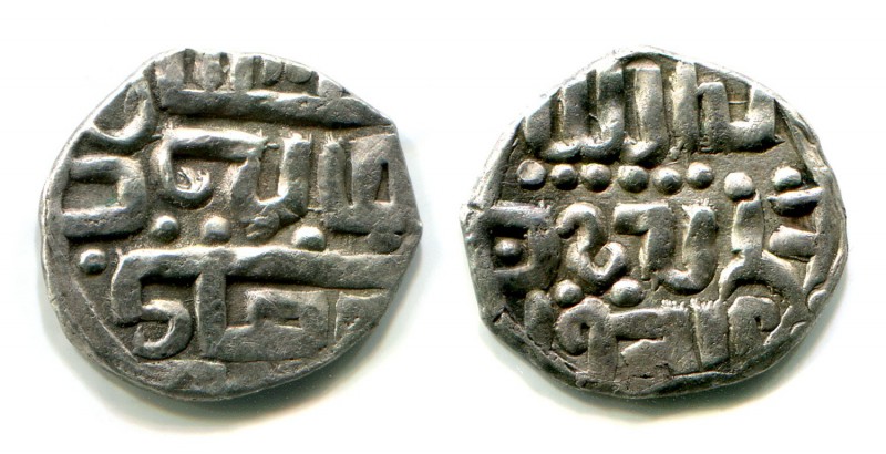 Russia Seversk Imitation of Dang Nowruz Khan minted in Azak 1378 - 1382 EXTRA RA...