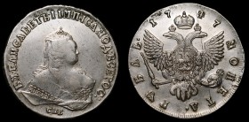 Russia 1 Rouble 1747 СПБ
Bit# 262; Silver; 2.5 Roubls by Petrov