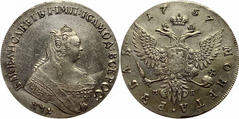 Russia 1 Rouble 1757 ММД МБ
Bit# 138; 5 Roubles by Petrov; Conros# 65/30; Silve...